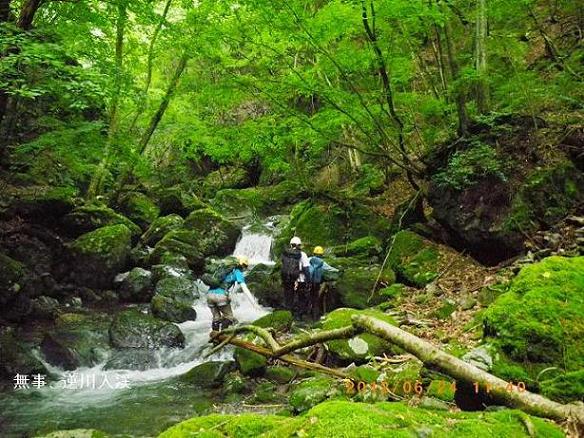 逆川４.JPG