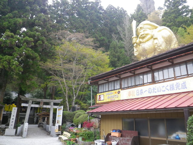 妙義山-83.jpg 妙義山-83.jpg