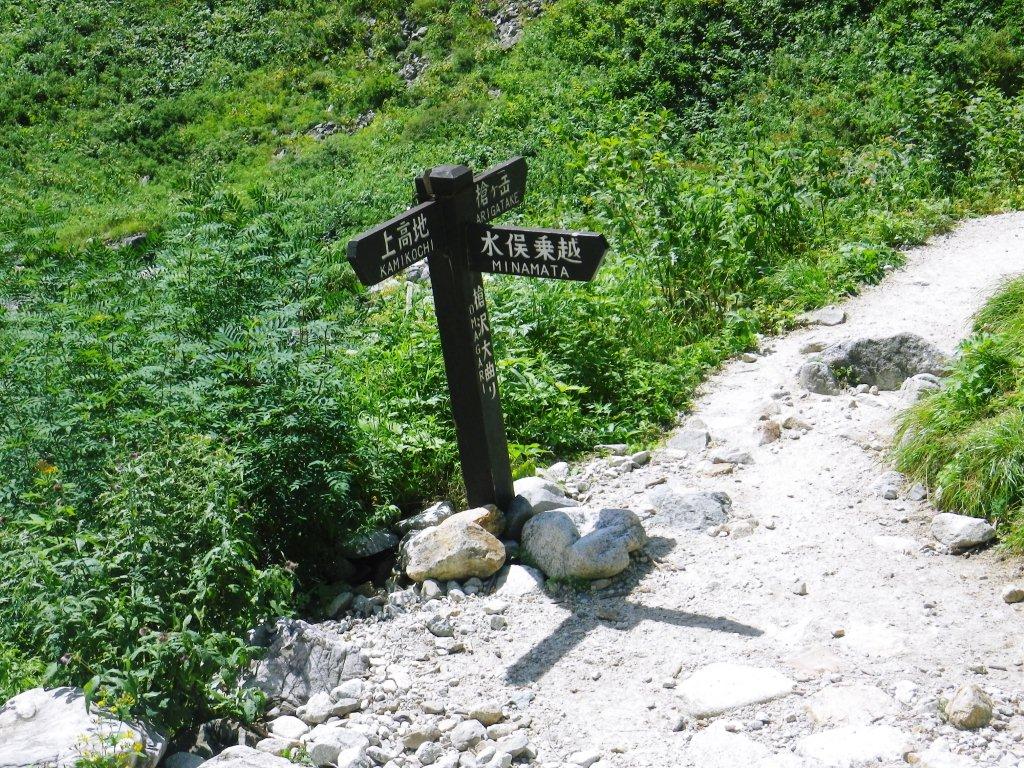 北鎌尾根-17.jpg 北鎌尾根-17.jpg