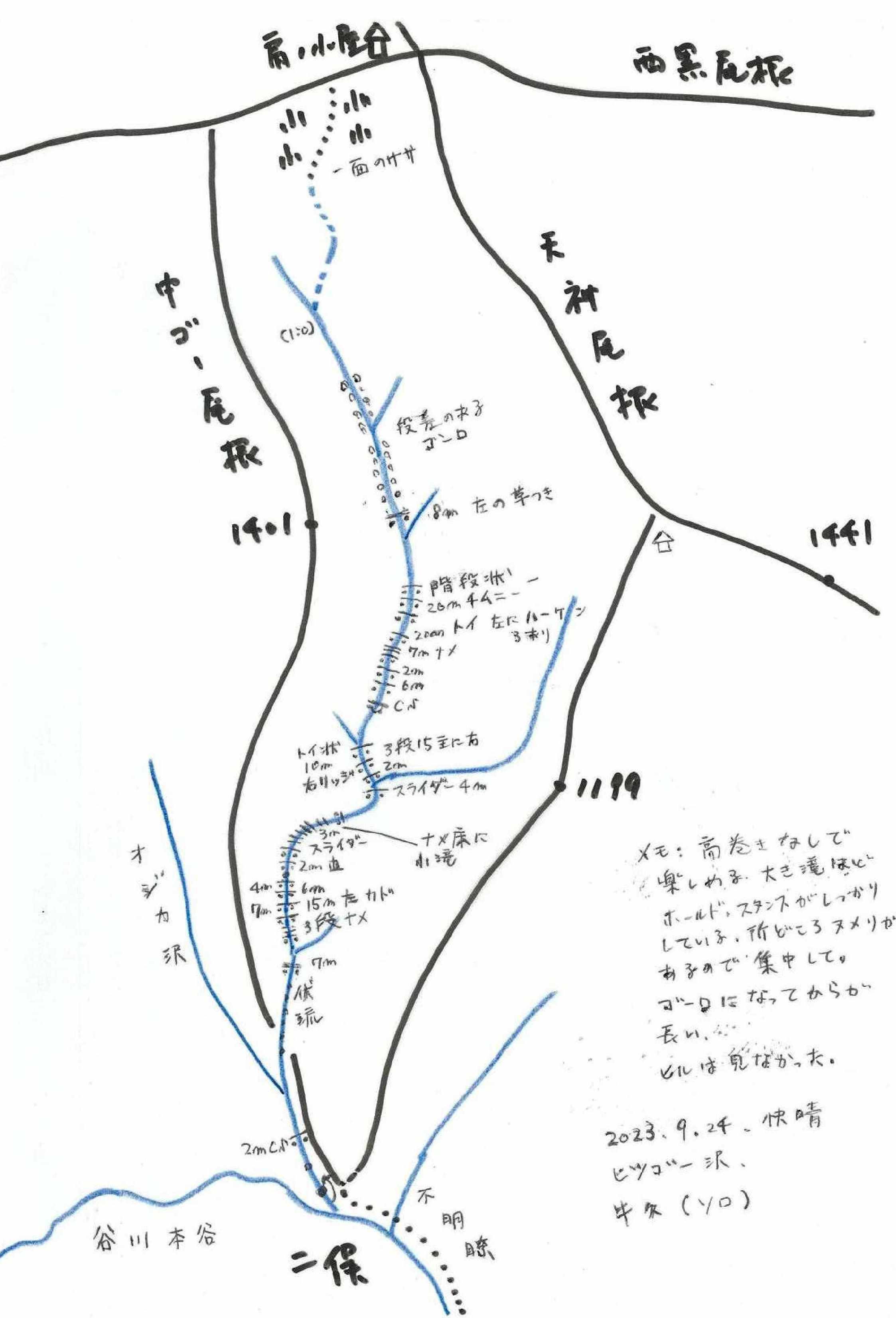 sokouzu.jpg sokouzu.jpg